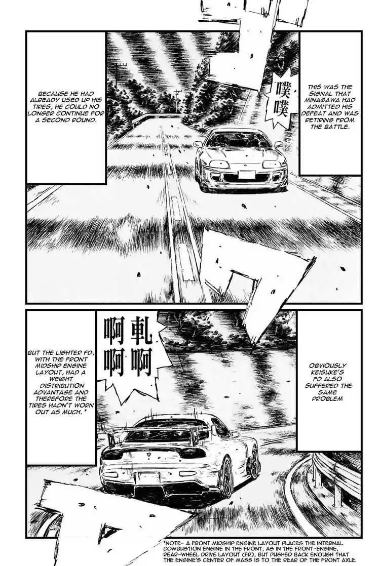 Initial D Chapter 537 5